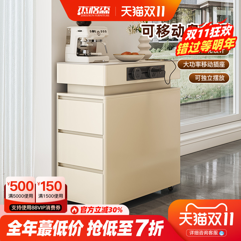 岛台柜单柜家用可移动独立窄岛台现代简约小户型岩板餐桌收纳边柜