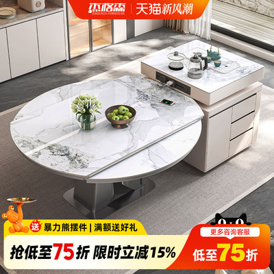 岩板岛台圆桌餐桌一体可分离伸缩带电磁炉家用现代轻奢倒台加餐桌