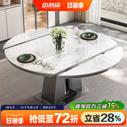 岩板伸缩台面隐形电磁炉