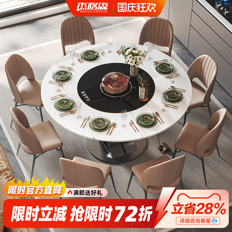 岩板可伸缩台面暖菜电磁炉