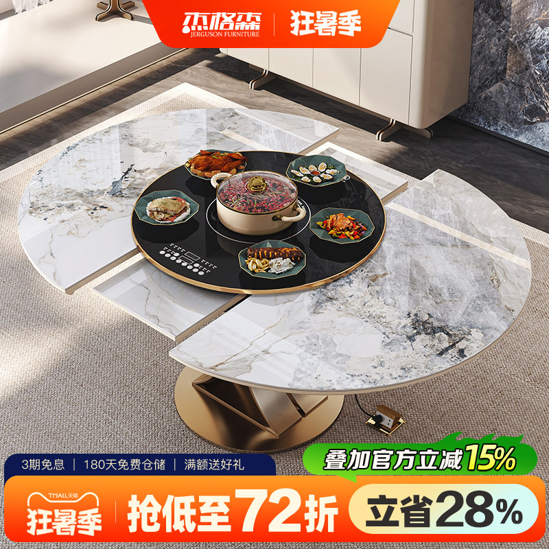 岩板餐桌轻奢现代简约高端可伸缩别墅家用电磁炉多功能椭圆形饭桌
