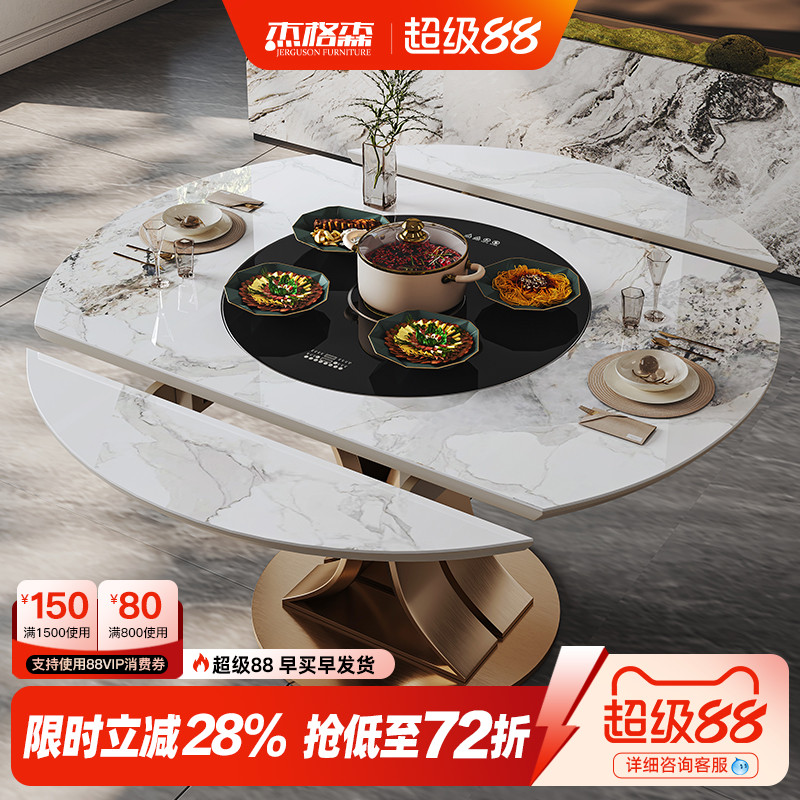 杰格森暖菜电磁炉伸缩设计