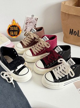 红色加绒保暖帆布鞋女2024新款春季厚底小白鞋学生设计感鞋G1535