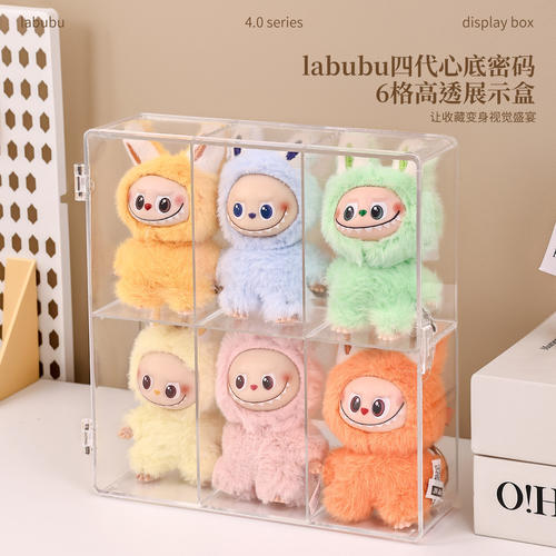 四代Labubu透明手办收纳展示盒