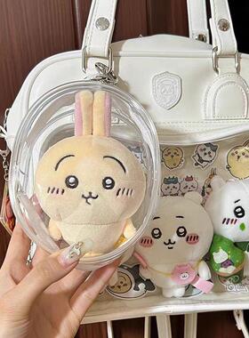 chiikawa乌萨奇挂件保护套吉伊小八10cm15cm娃包pvc外出展示痛包