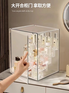香水收纳盒家用防尘化妆品置物架大容量透明亚克力梳妆台展示柜箱
