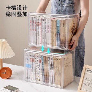 亚克力书本收纳盒书架桌面牛津树整理收纳箱透明置物架防尘神器籍