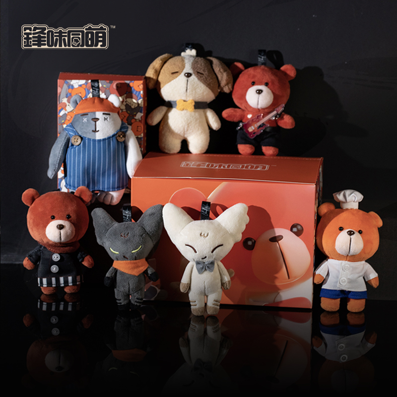 【限定周边】锋味同萌家族系列玩偶盲盒公仔挂件玩具摆件礼物手办