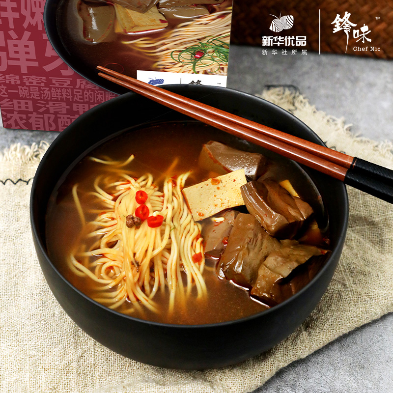 锋味多种口味营养汤面