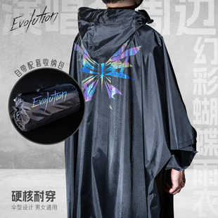 Evolution官方正品演唱会周边防风防水耐穿百搭幻彩蝴蝶雨衣