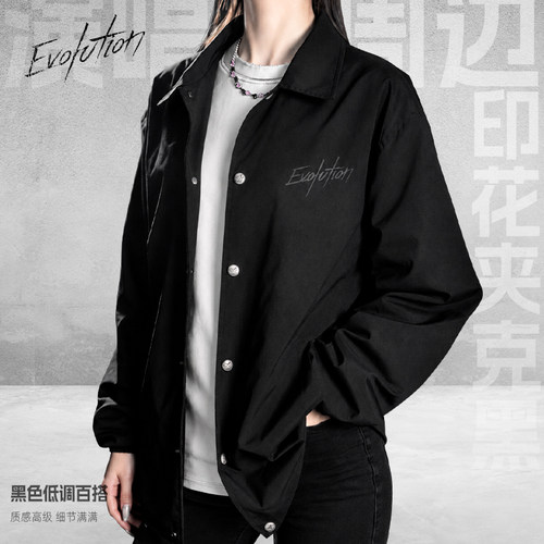 Evolution正品演唱会蝴蝶夹克