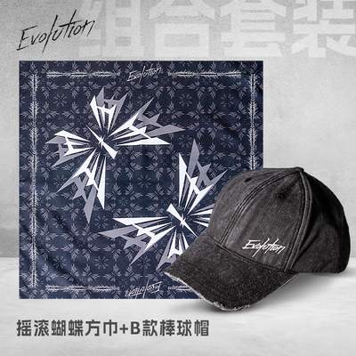 Evolution正品摇滚演唱会方巾