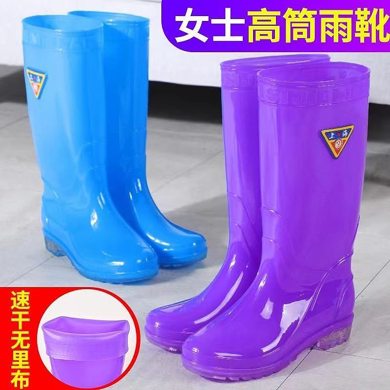 高筒雨鞋女速干无里布牛筋底防水防滑耐磨工作鞋水鞋插秧鞋无内里