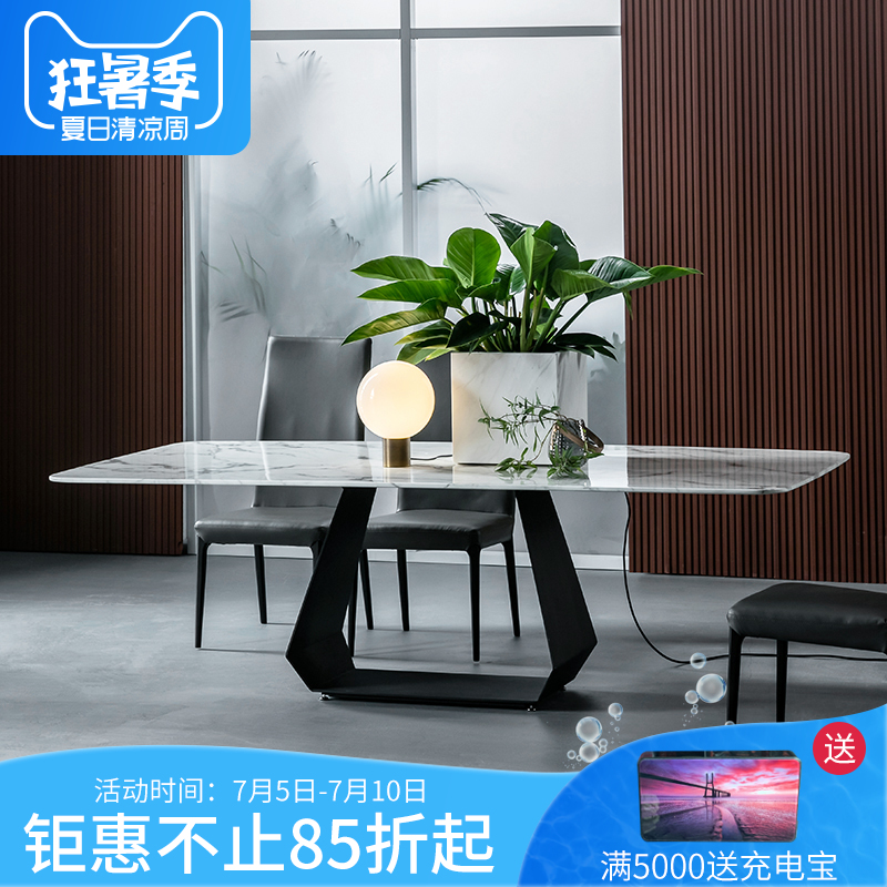 北欧设计师工业风大理石餐桌长方形现代简约餐桌椅组合创意定制