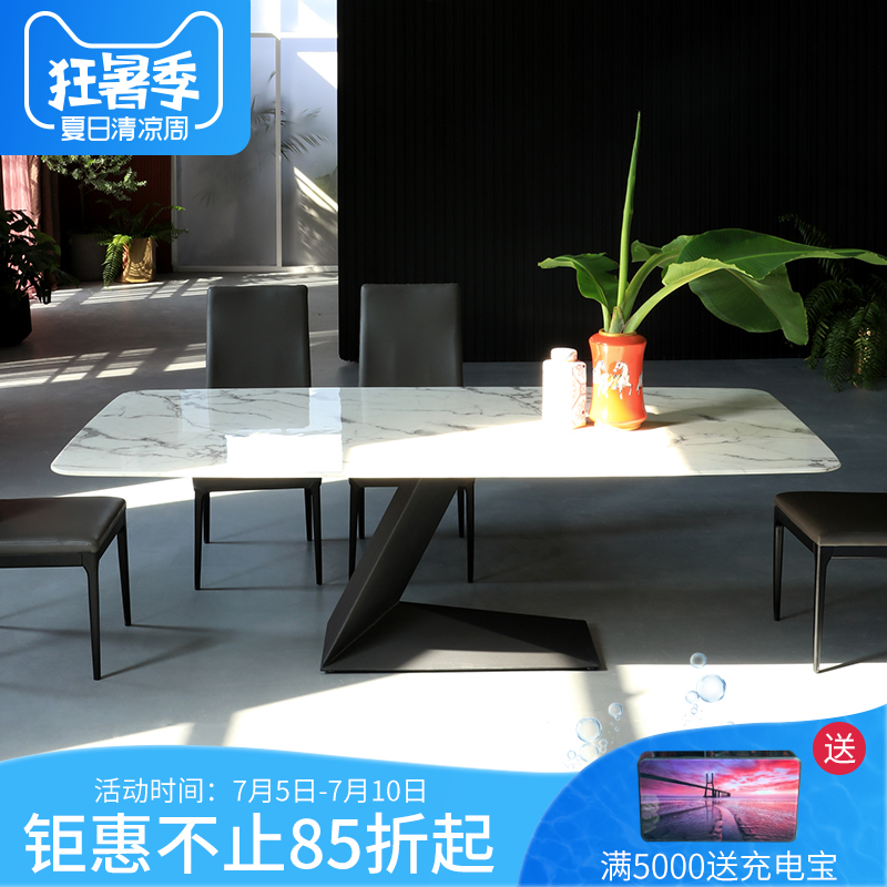 北欧工业风餐桌椅组合现代简约极简创意后现代铁艺大理石餐桌家具