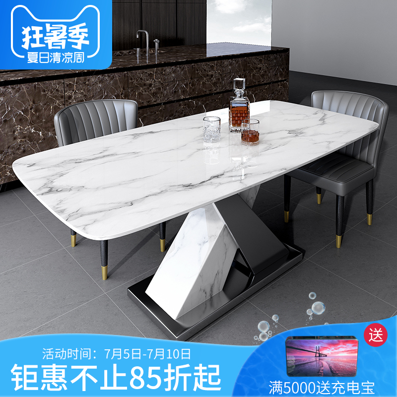 后现代大理石餐桌长方形简约现代不锈钢工业风餐桌椅组合创意定制