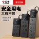 公牛数显屏防雷抗电涌插座桌面家用电竞专用多功能插排插线板带线