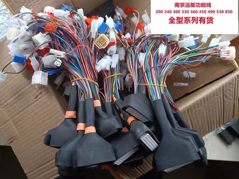 南京远驱控制器功能线72240 330 360 490 530线束 排线小牛大线