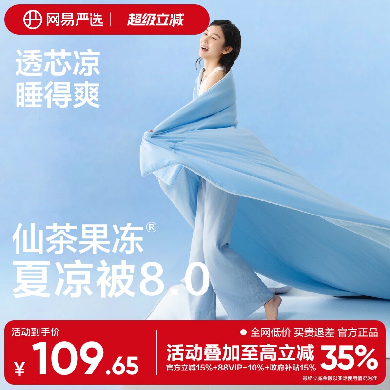 ������ѡ26���¿�����������������ļ��յ������ӱ�о����˫�� 97.75Ԫ