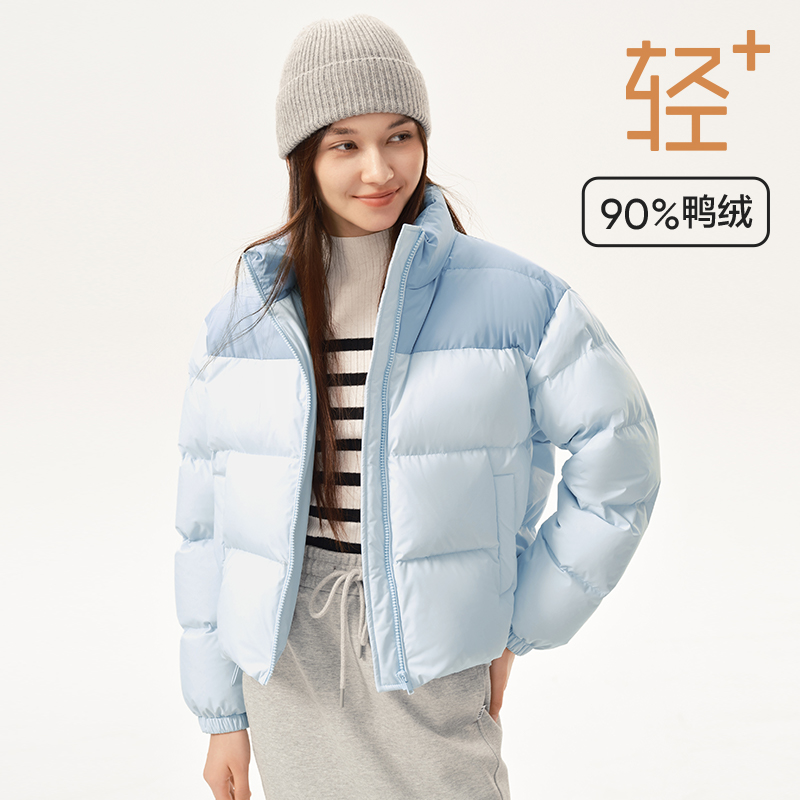 网易严选拼接短款羽绒服女2024秋季轻薄保暖户外短外套立领百搭