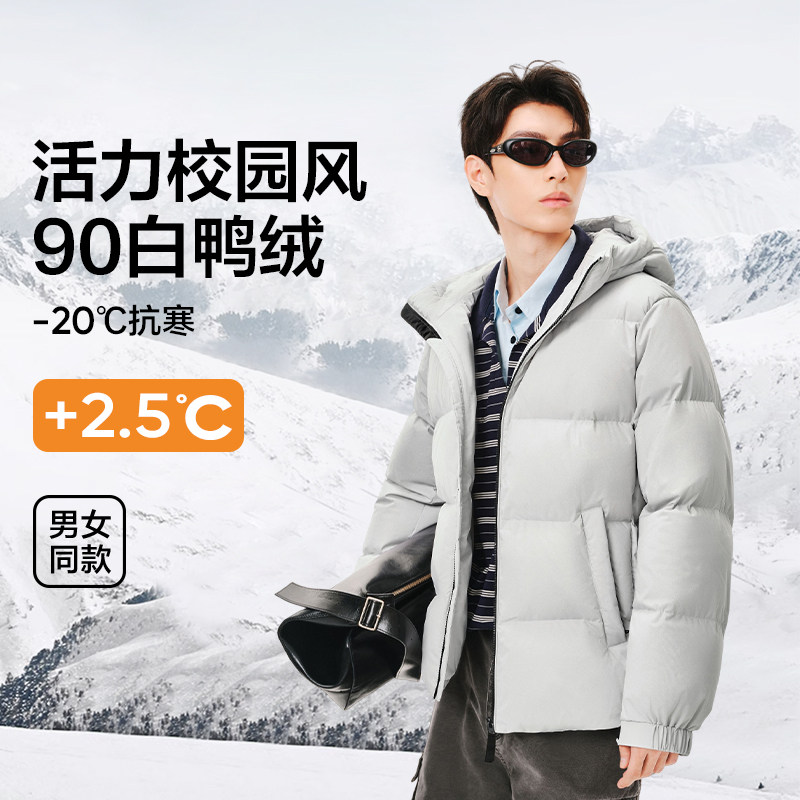 网易严选连帽面包服长短款羽绒服