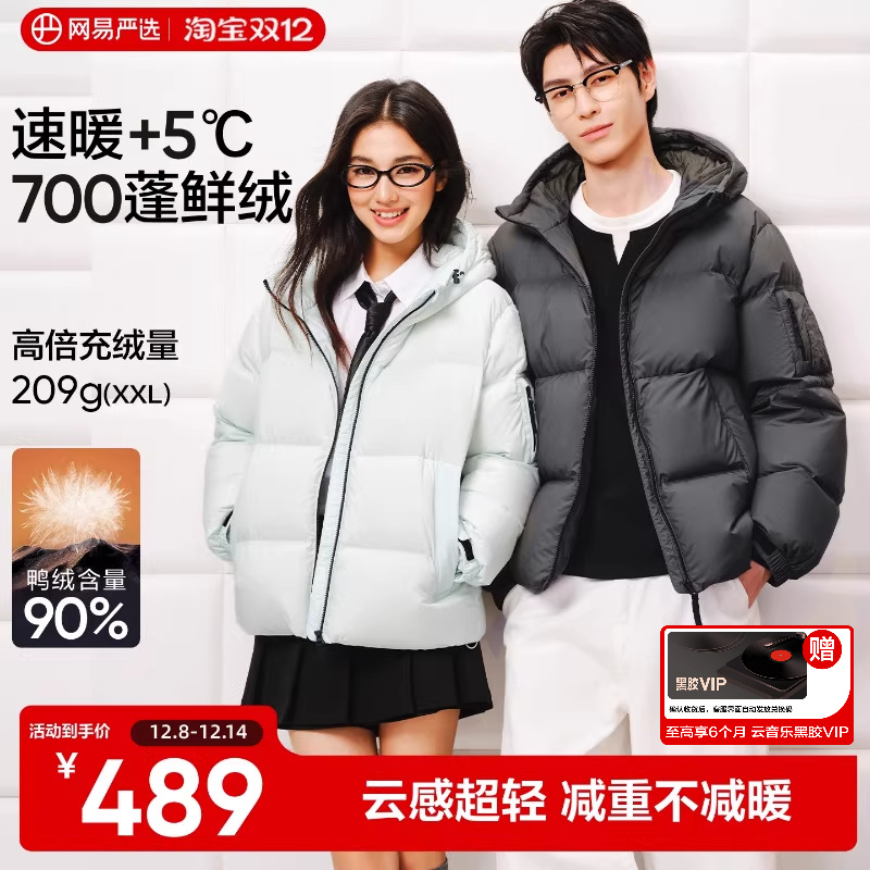 ѡ޷2025궬ů90Ѽ·ˮŮ 328Ԫ