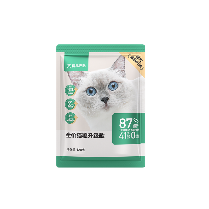 【云音乐专享】网易严选全价鲜蒸猫粮犬粮试吃装50g*2