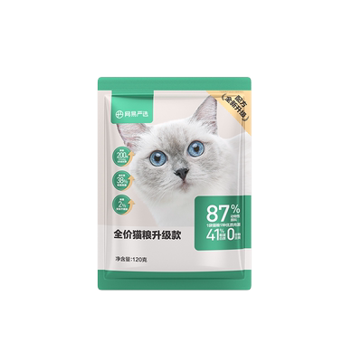 【云音乐专享】网易严选全价鲜蒸猫粮犬粮试吃装50g*2