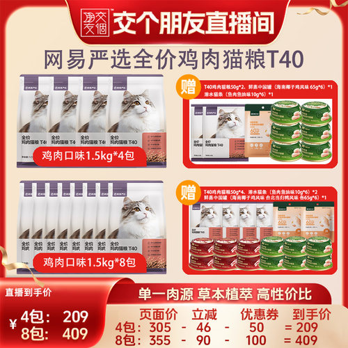 草本植萃+科学配方，焕发丝滑光泽