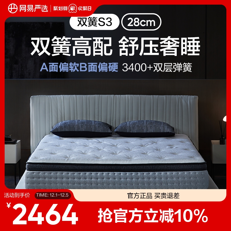 ۻ㣺ѡ˫ɴ AB캽ɴ1.5콢ϯ˼Ҭ齺 2464.15Ԫ()