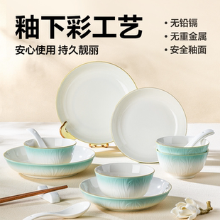 碗碟套装 网易严选家用盘子碗组合瓷碗北欧米饭碗简约陶瓷2024新款