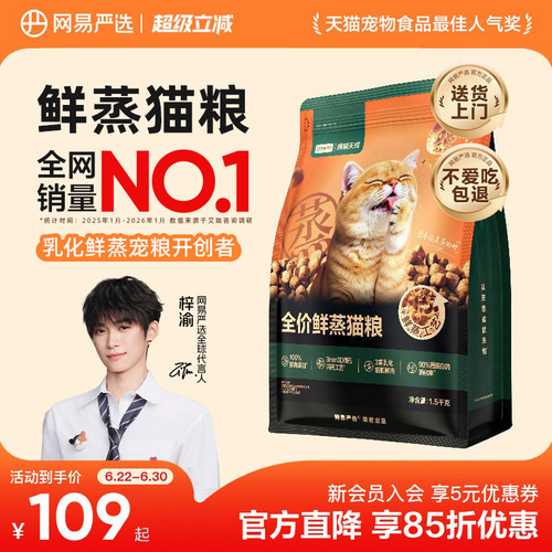 干爽酥脆营养更好吃，21天吃出好体态