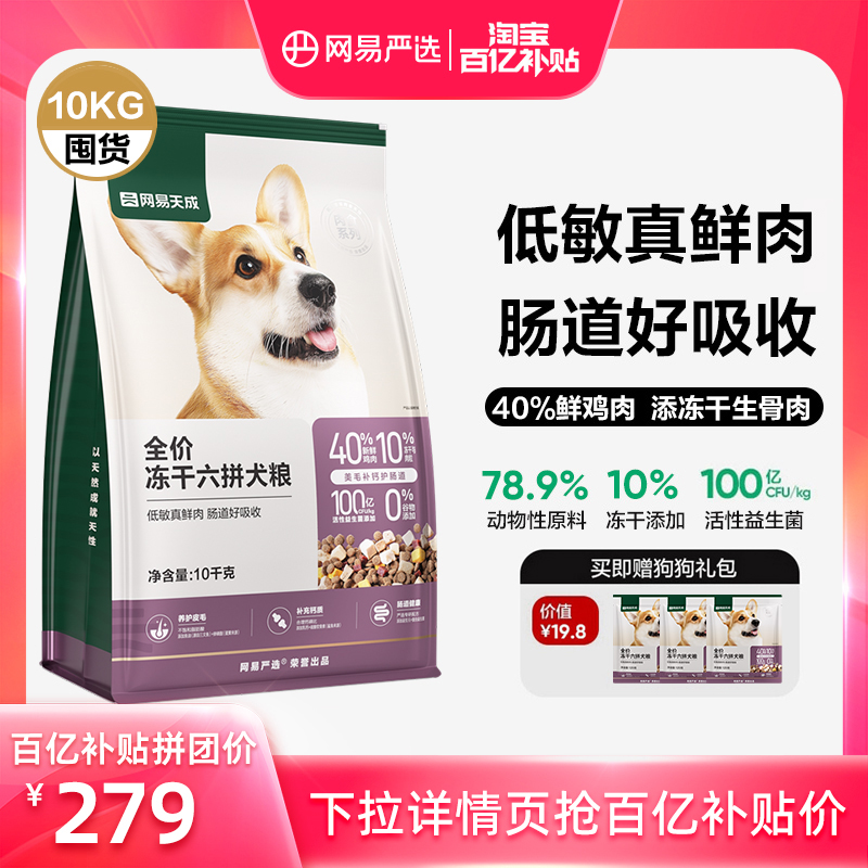 ڲ⡿40%ʼ+10%+100CFU/kg 10kg ѡɶƴȮȫ۹׳Ȯ309Ԫ