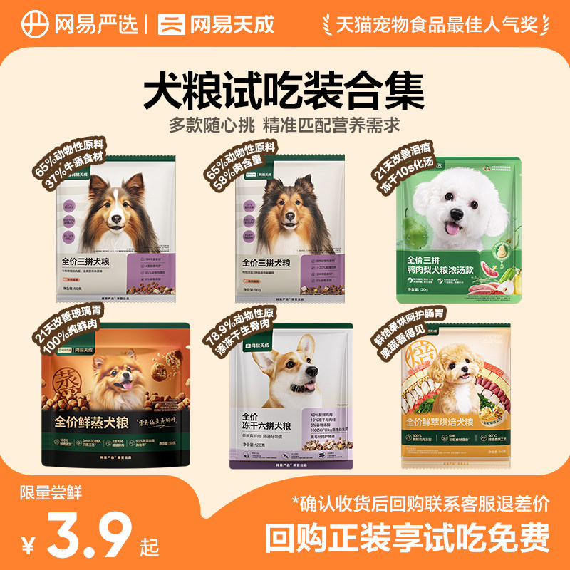 ��0Ԫ�Գԡ�������ѡ����д���С��Ȯȫ�۶�����ƴȮ�������Գ� 1.9Ԫ