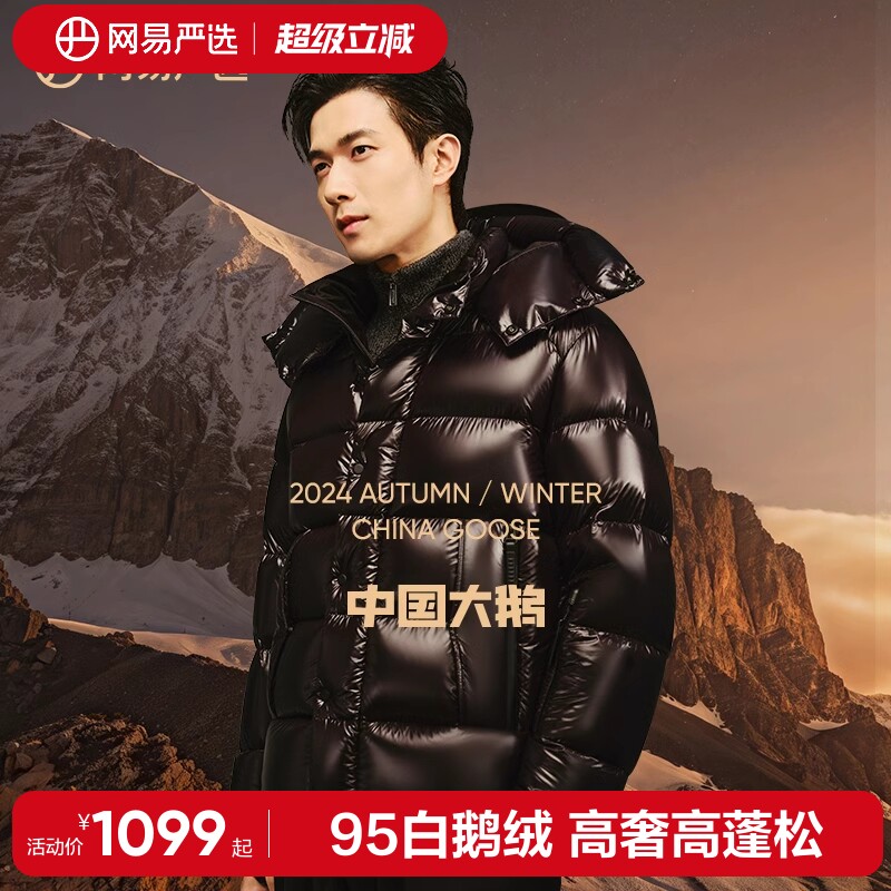 ������ѡ�й������ϵ��2026����95���޿Ƽ��������޷���Ůͬ�� 879Ԫ