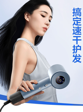 网易严选养发家用电吹风