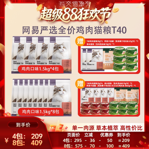 草本植萃+科学配方，焕发丝滑光泽