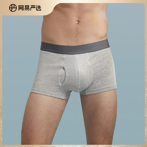 网易严选不被透气平角男士内裤