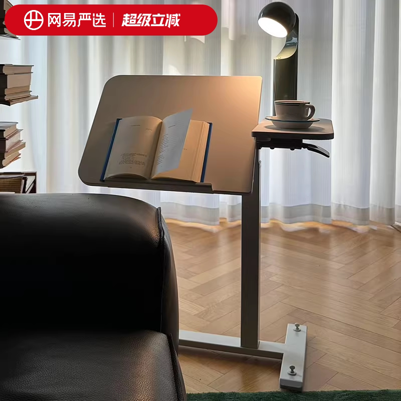 网易严选床边桌任意桌升降电脑桌家用可移动学生边桌子办公书桌