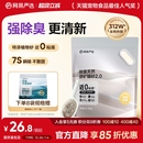 网易严选猫砂矿砂活性炭除臭无尘钠基原矿沙混合膨润土矿物质猫砂