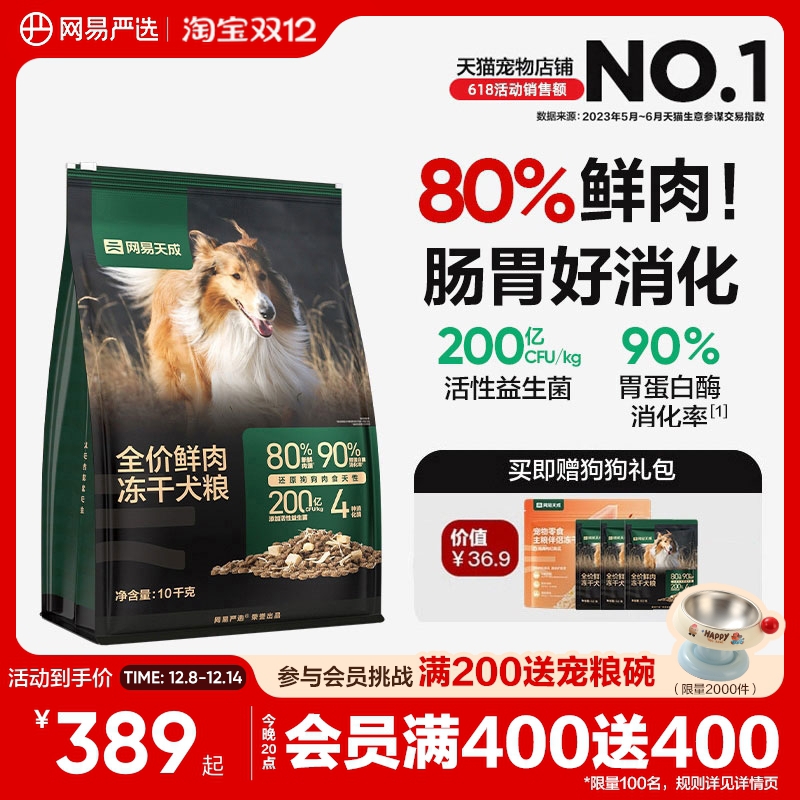 ѡɶ˫ƴȮСȮרù40װͨ 299Ԫ