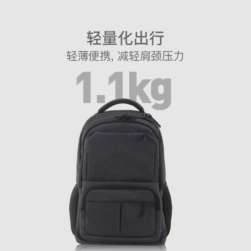 网易严选男士双肩包大容量商务休闲电脑包初中生大学生书包背包男