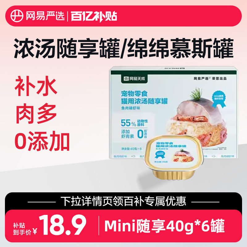 ����ɱ��������ѡè��ͷè��ʳè�䲹ˮӪ������ʳ�� 17.9Ԫ