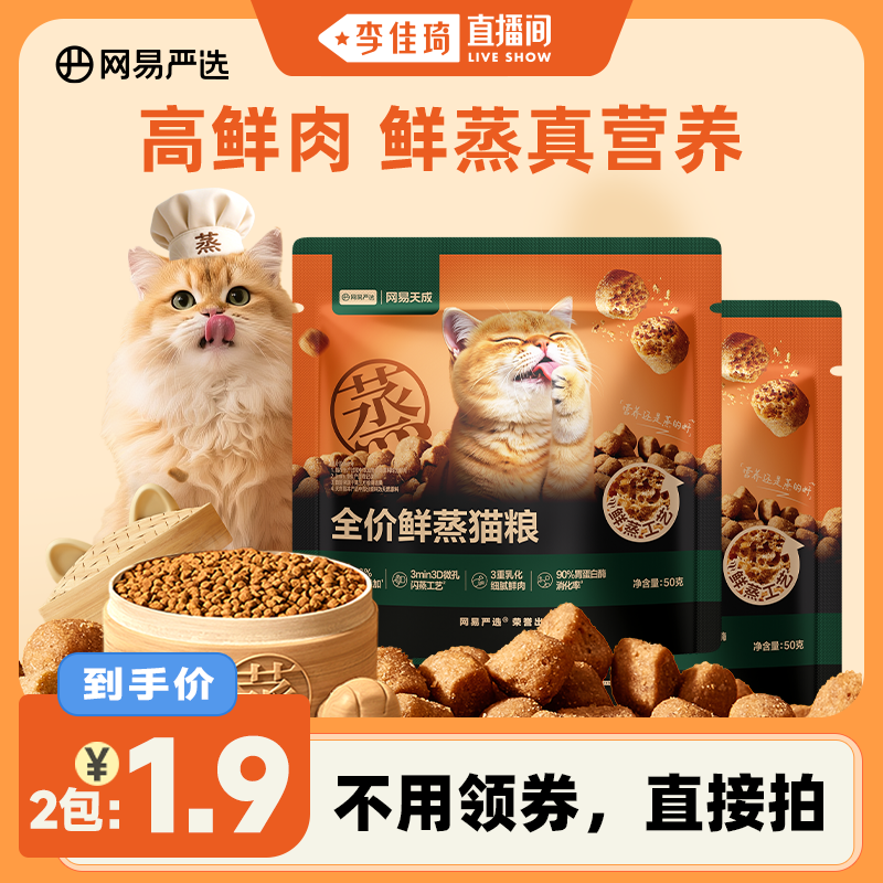 ֱ䡿ѡȫèèèԳ1.9Ԫ
