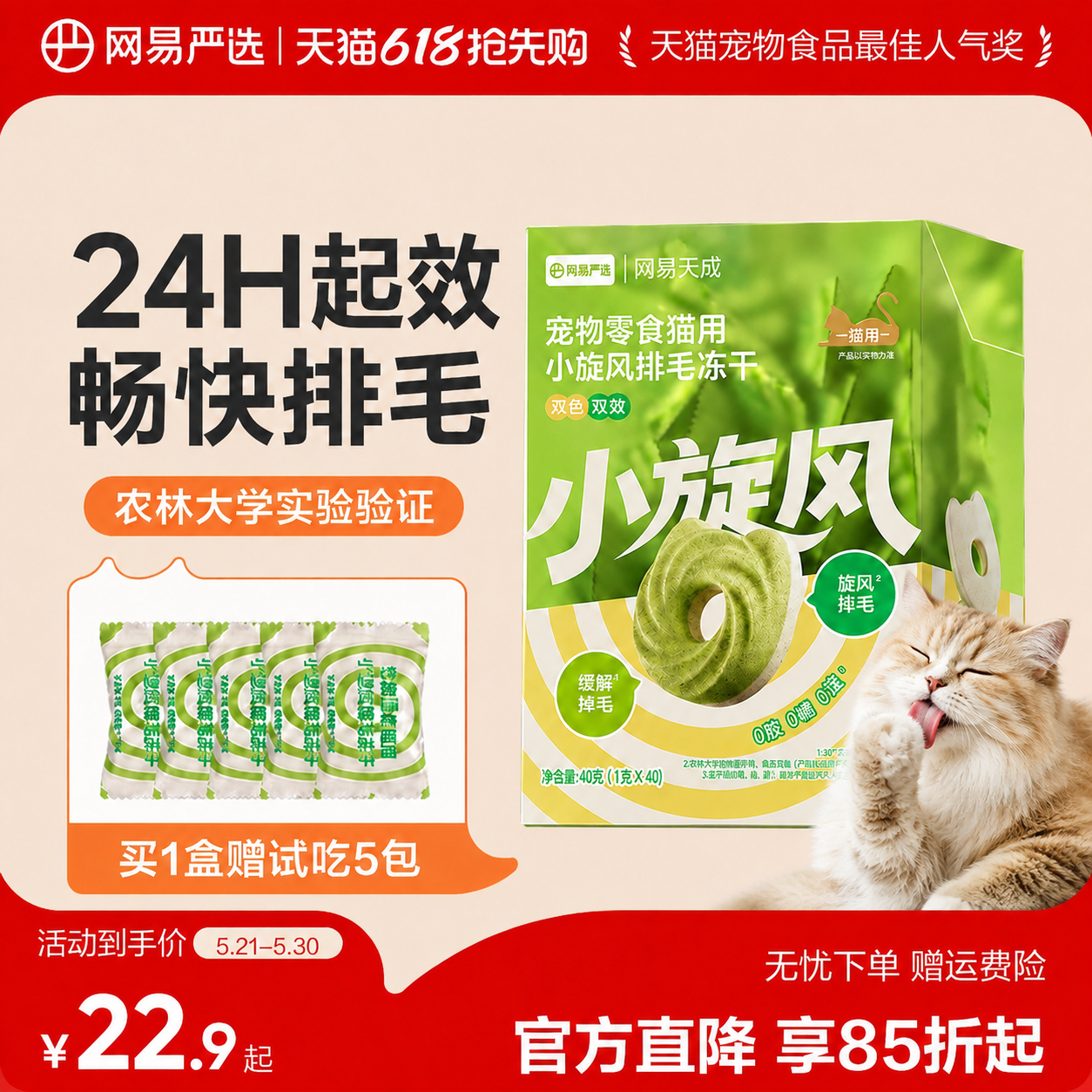 商品图