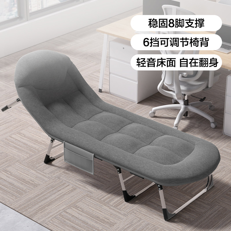网易严选折叠床午睡床单人午休办公室神器躺椅家用简易行军陪护床