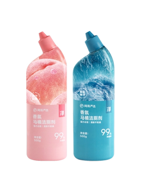 【马桶香香的】大师香氛洁厕灵