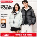 网易严选羽绒服男2025年冬季 蓬保暖90白鸭绒情侣防风防水面包服女