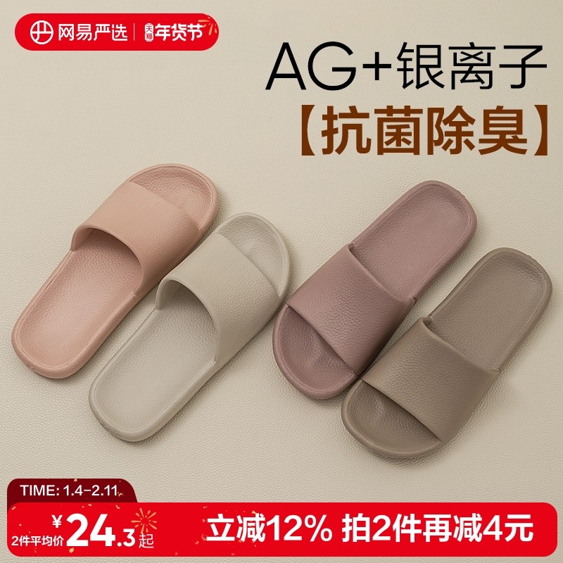 �ۻ��㣺������ѡ��ЬŮ��2025�¿�Ҿ�������ʿԡ�ҷ��������⴩�������� 42-43 �ɫ��Ag���������� 48.62Ԫ��2��(��24.31Ԫ/��)