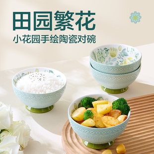 网易严选彩碗碟套装 家用2025新款 碗具陶瓷碗盘筷高颜值餐具套装